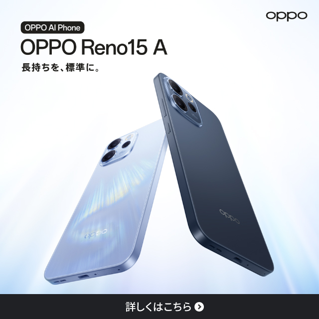 OPPO Reno15 A。長持ちを、標準に。