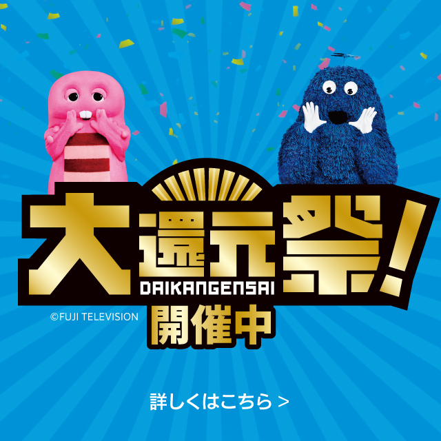 他社からの乗りかえはUQ mobileがおトク。UQ mobileはおかげさまで契約数1,000万回線突破。2024年7月13日時点。大還元祭。条件・期間など詳しくはこちら。