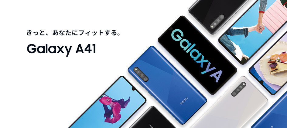 Galaxy A21｜格安sim・格安スマホの通販は【公式】UQ mobileオンライン 