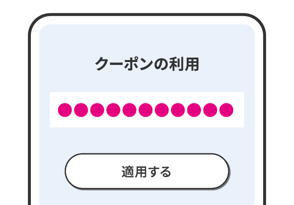 ステップ2の画像