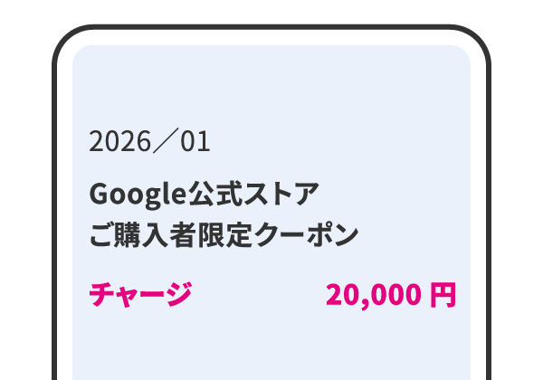 ステップ3の画像