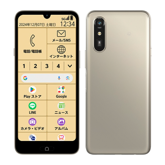 らくらくスマートフォン Lite